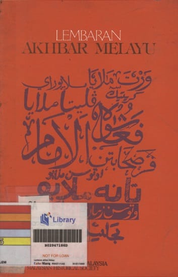 Orange book cover with Arabic script and "Lembaran Akhbar Melayu" text, library sticker at the bottom.